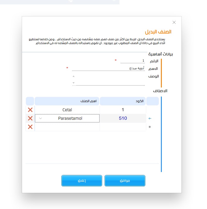 مخازن محالات الملابس الرجالية-05