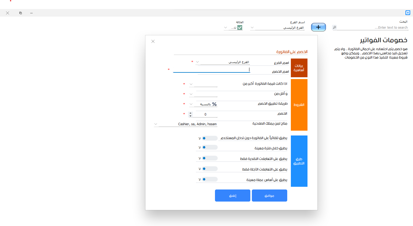 ترويج المنتجات -02 1