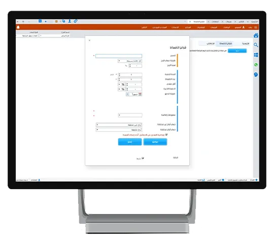 برنامج محاسبة البيع بالاقساط
