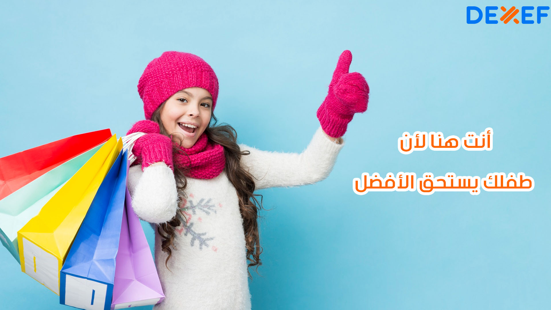 تقارير محلات ملابس الأطفال